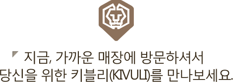 ����� ���忡 �湮�ϼż� ����� ���� Ű������ ����������.