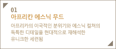 01 ������ĭ ������ ���� ������ī�� �̱����� ������� ������ ������ ��Ư�� �������� ���������� ���ؼ��� ����ũ�� ���õ�