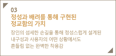 03 ������ ����� ���� ���� �� �������� ��ġ ������ ������ �ձ��� ���� ���������� ���� �� �������� ������� � ��Ȳ������ ��鸲 ���� �Ϻ��� ���밨 