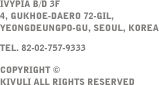ivypia b/d 3f 4, Gukhoe-daero 72-gil, Yeongdeungpo-gu, Seoul, Korea Tel. 82-02-717-3990 Copyright �� kivuli All rights reserved 